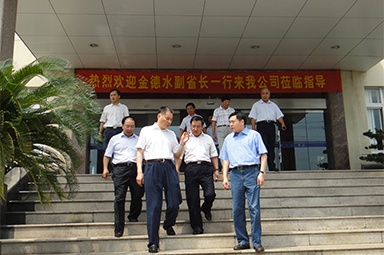 2010年8月28日，時(shí)任浙江省副省長(zhǎng)金德水一行來(lái)公司蒞臨指導(dǎo)