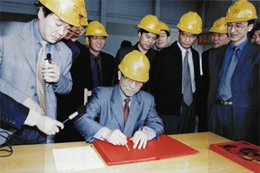 2002年4月3日，時任浙江省省長柴松岳視察景興工業(yè)園