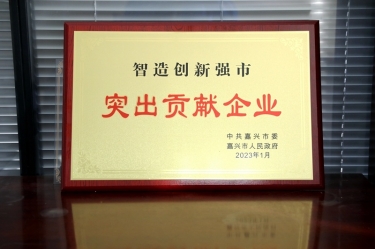 兔年開門紅 | 在嘉興、平湖這兩場新春第一會(huì)上，景興紙業(yè)喜獲多個(gè)榮譽(yù)