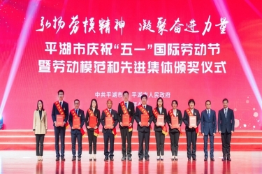 陳良杰！弘揚(yáng)勞模精神，爭(zhēng)做時(shí)代先鋒