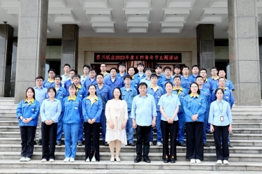 風(fēng)華正茂，未來可期——景興紙業(yè)開展2023年度五四青年節(jié)主題活動(dòng)