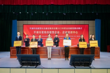祝賀！景興紙業(yè)企業(yè)培訓中心入選“2023年度平湖市企業(yè)培訓中心”