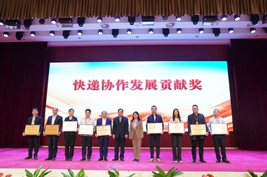 點贊！景興紙業(yè)全資子公司平湖景包榮獲中國快遞協(xié)會“快遞協(xié)作發(fā)展貢獻獎”