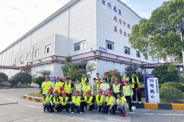 從學習到實踐，開啟造紙行業(yè)新篇章——南京林業(yè)大學2021級輕化工程專業(yè)暑期畢業(yè)實習圓滿結束